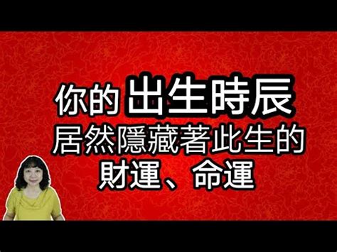 午時生的人|【午時生的人】得知命定桃花時辰！「午時生的人」的貴人運、愛。